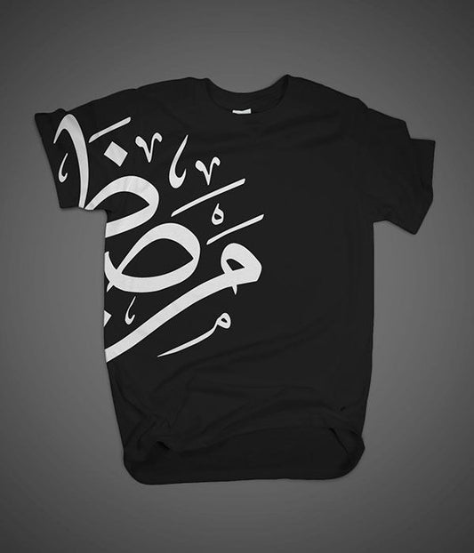 Arabic Calligraphy Black T-shirt Mostafa